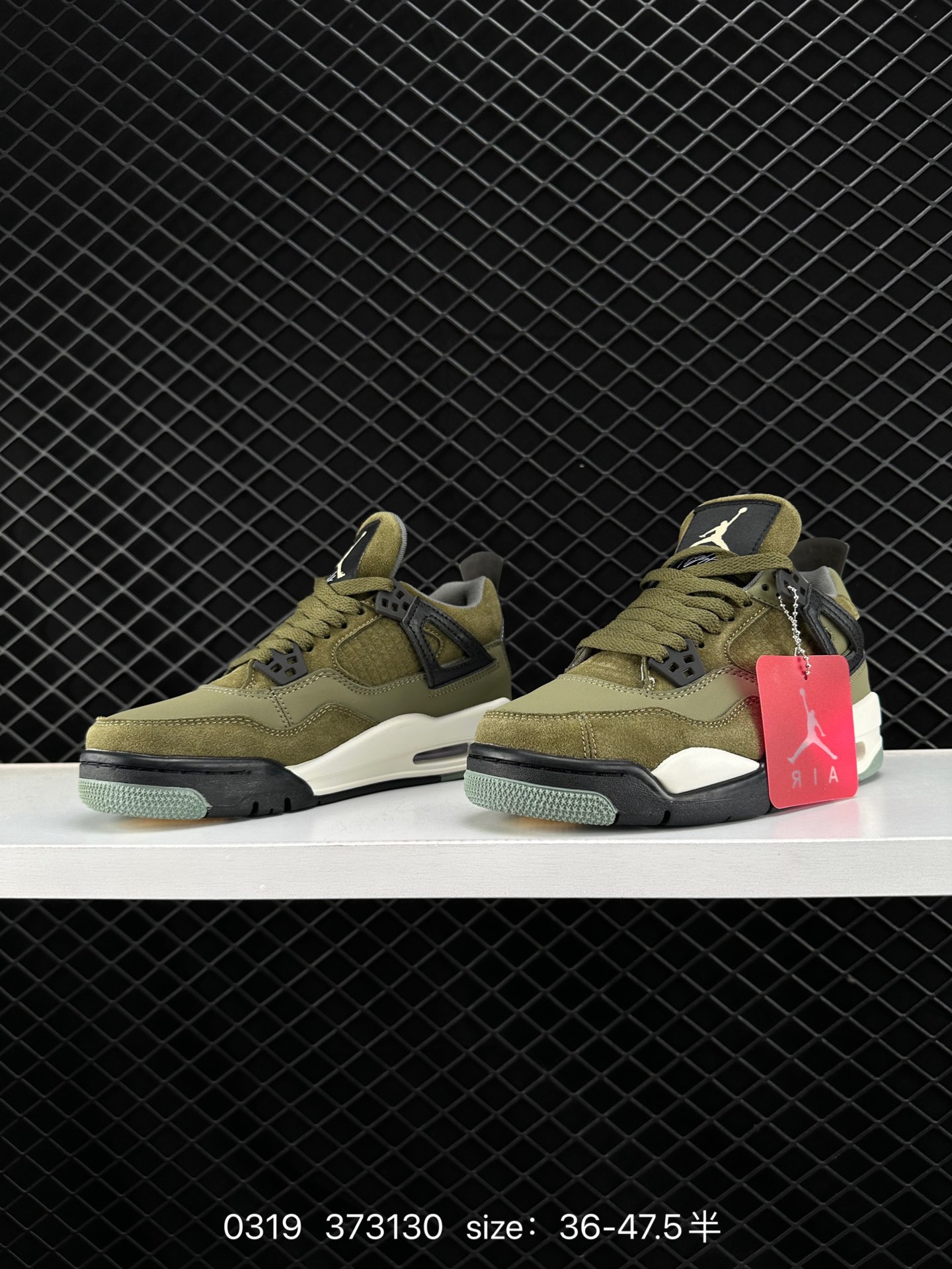 Nike Air Jordan 4 Retro SE Craft